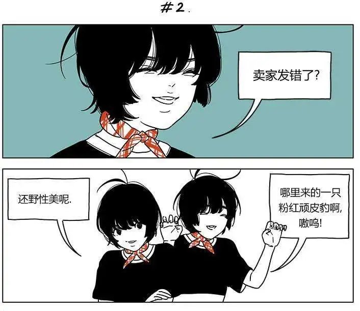 第06回