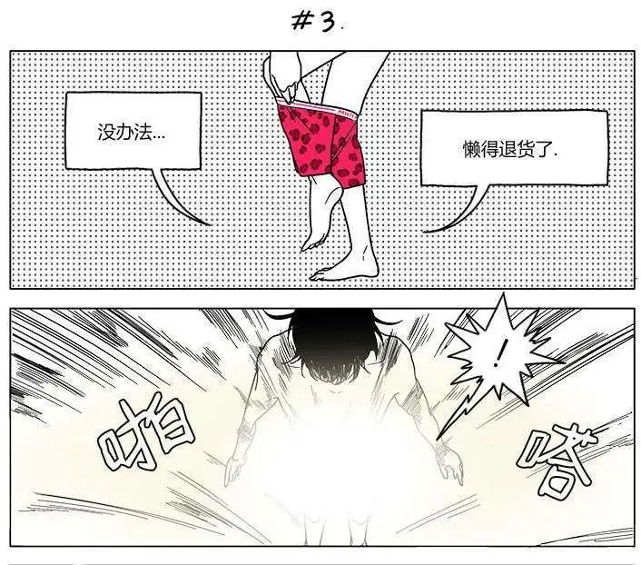 第06回