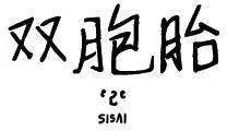 第08回