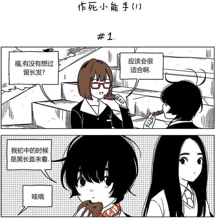 第08回