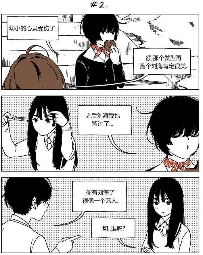 第08回