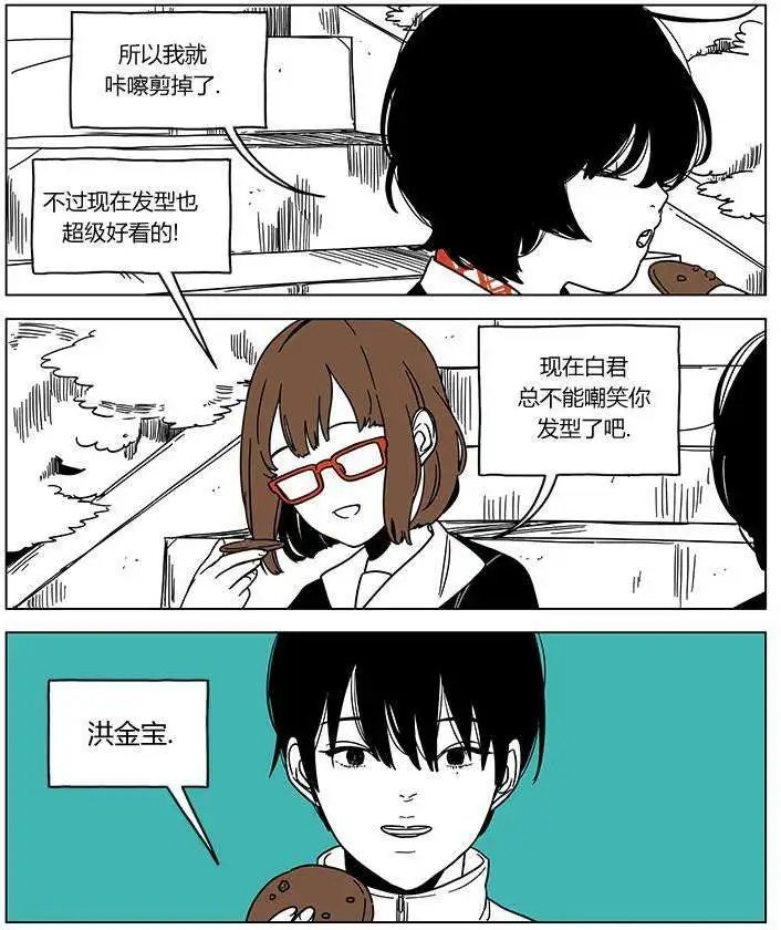 第08回