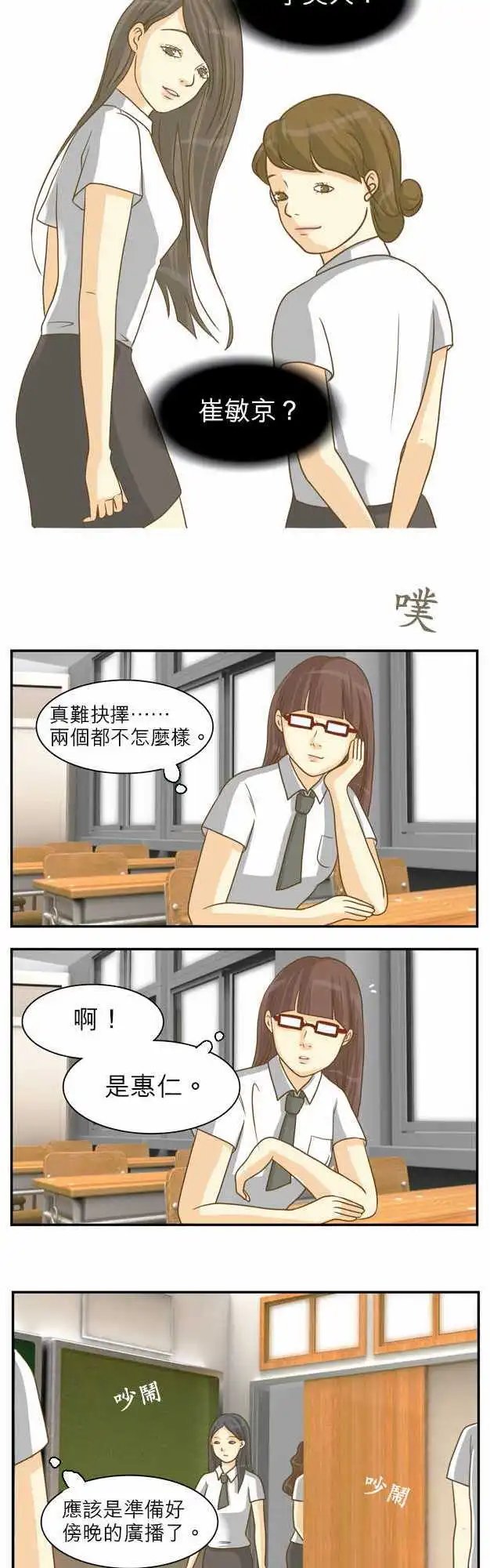 第09回