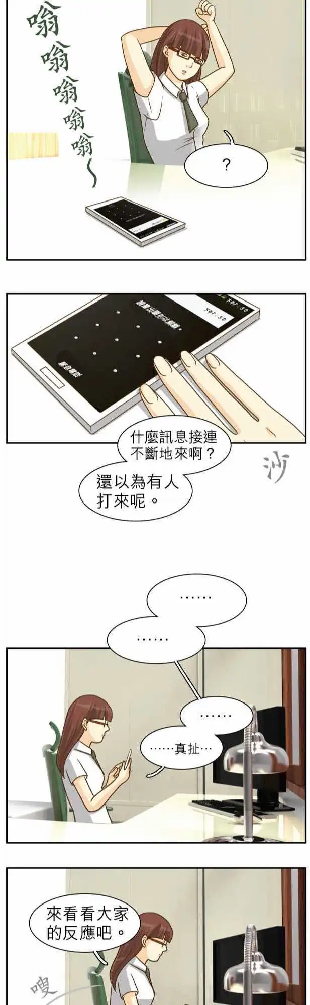 第09回