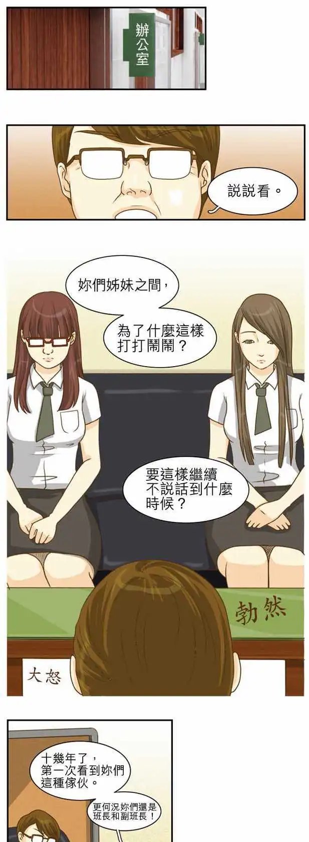 第11回