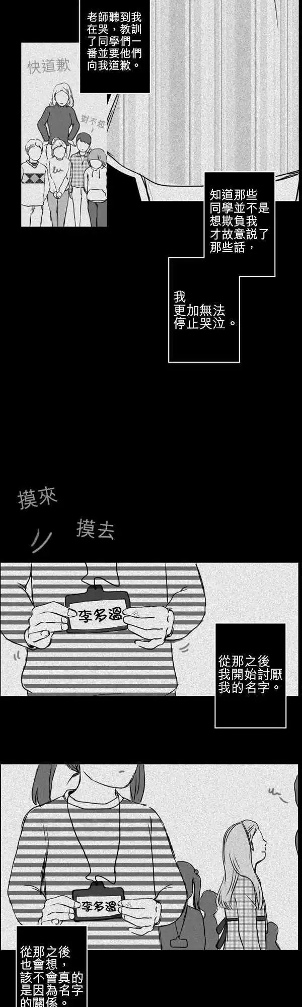 第11回