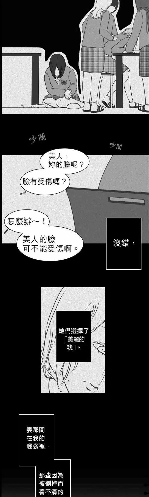 第13回