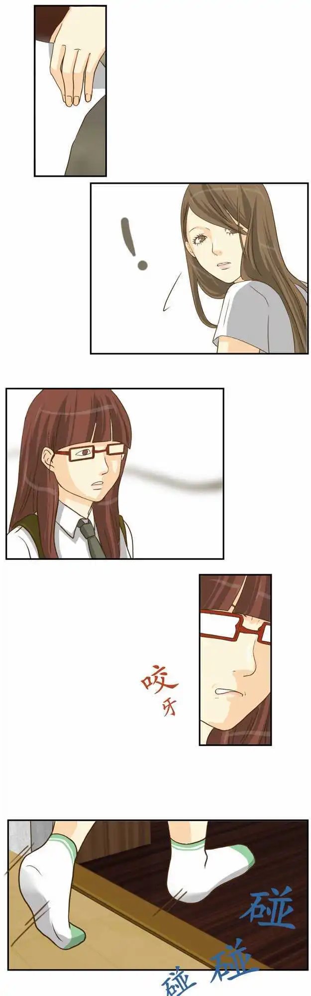 第14回
