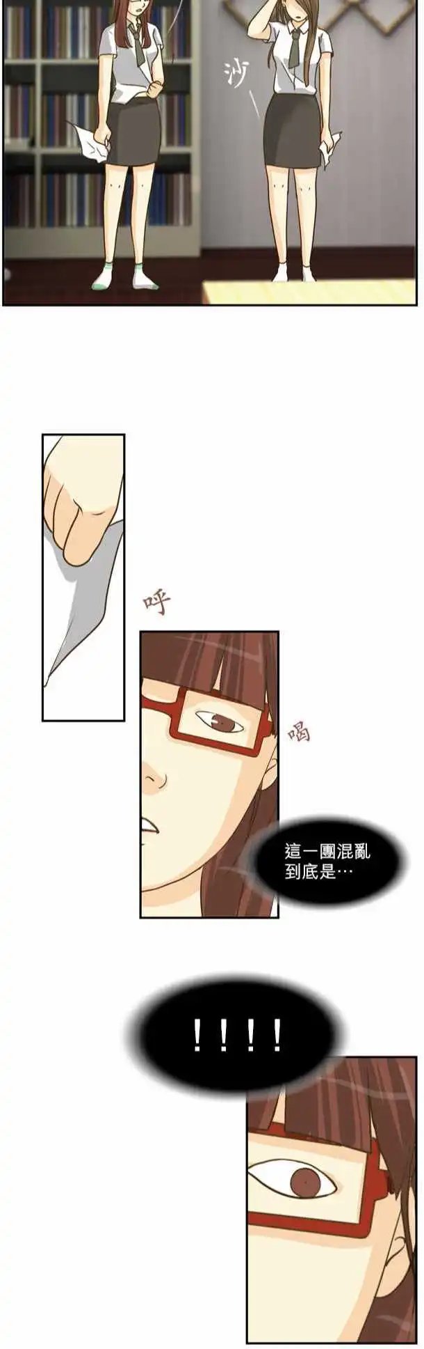 第14回