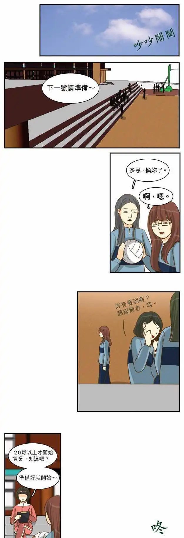 第16回
