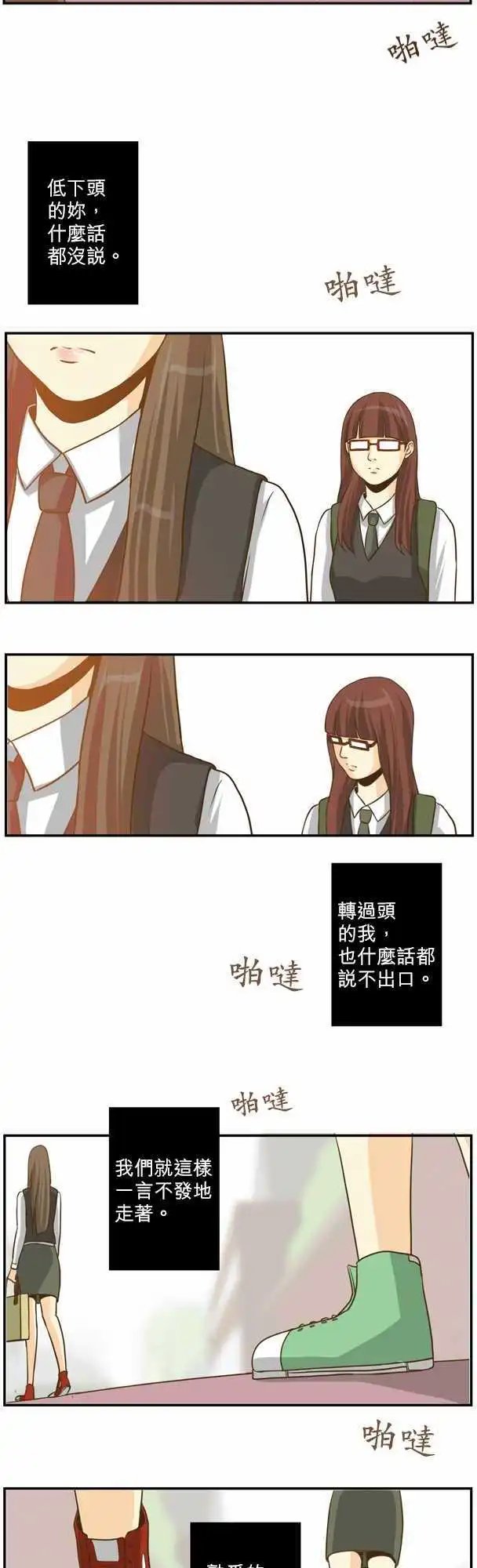 第17回