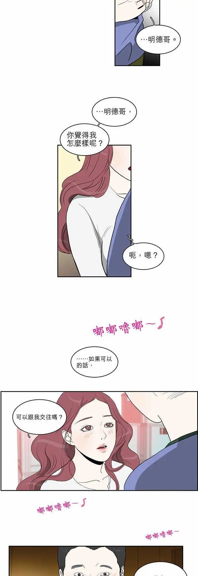 谁才是人鱼公主04