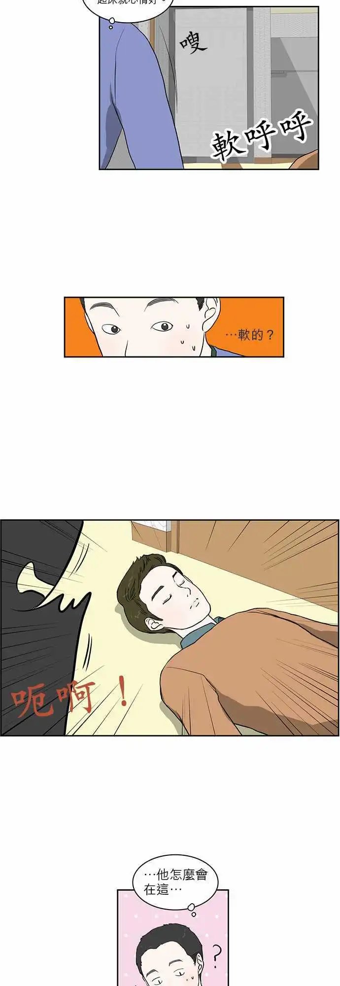 谁才是人鱼公主04