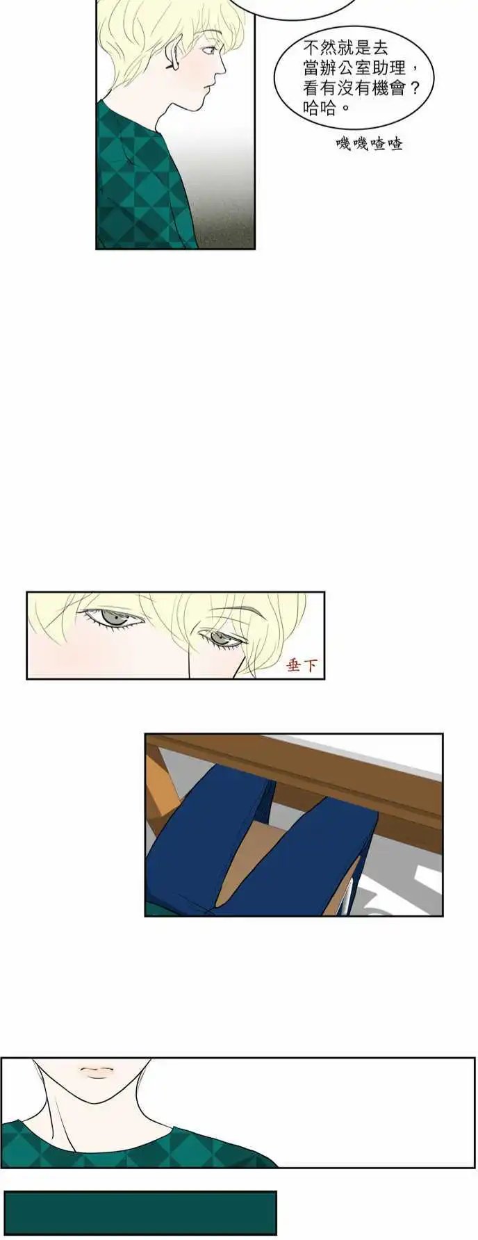 谁才是人鱼公主04