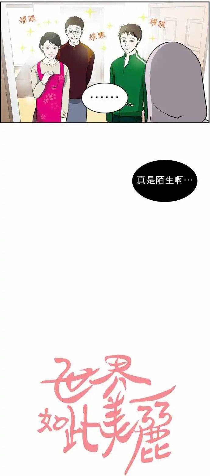 谁才是人鱼公主05