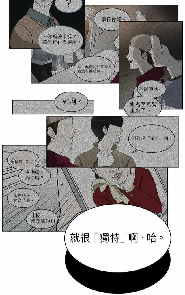 谁才是人鱼公主05