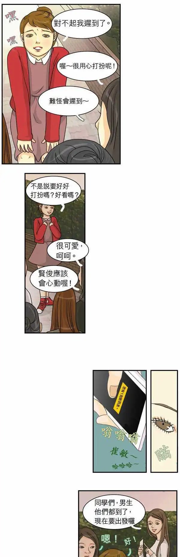 第02回