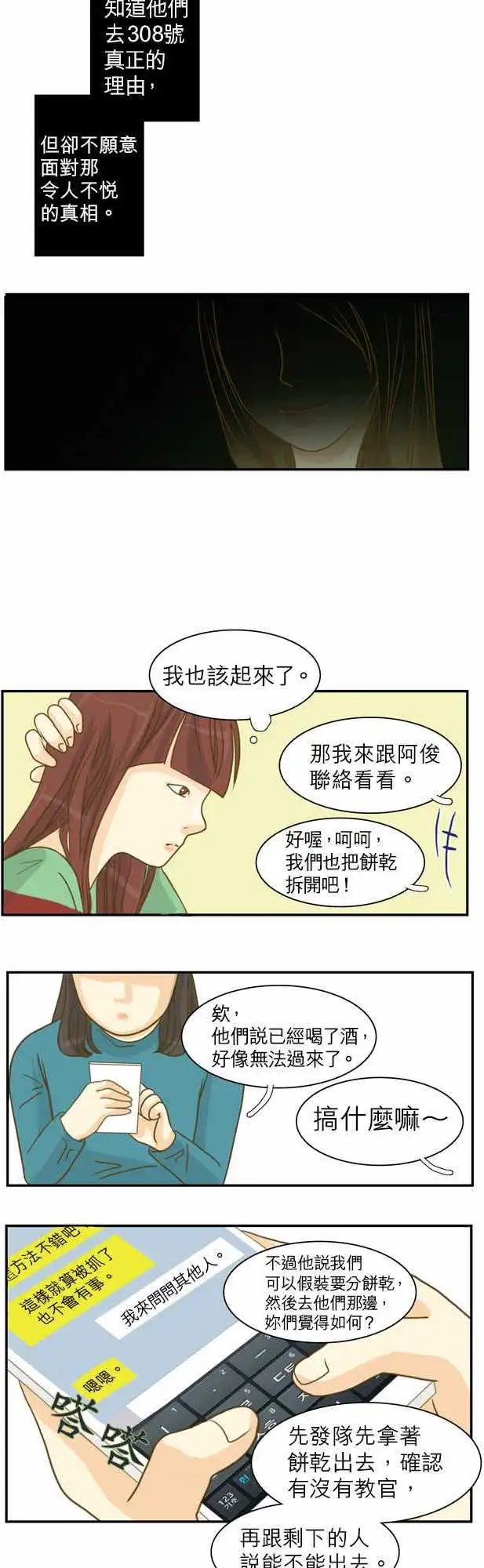 第03回