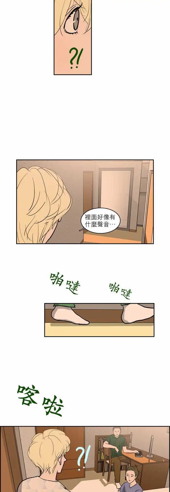 谁才是人鱼公主22