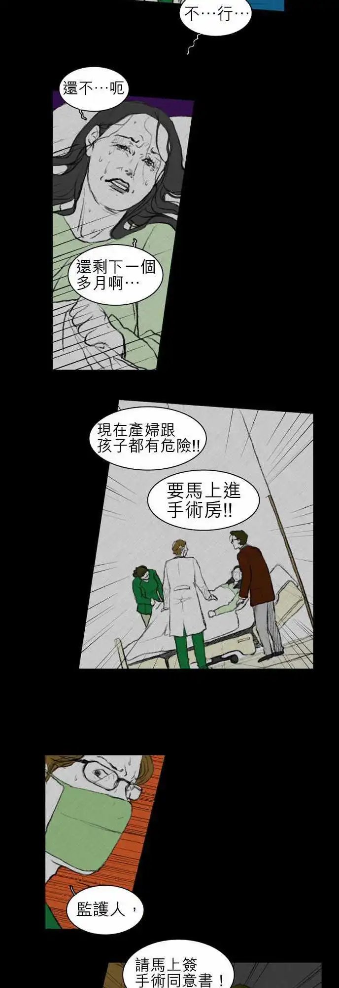 side effect-009
