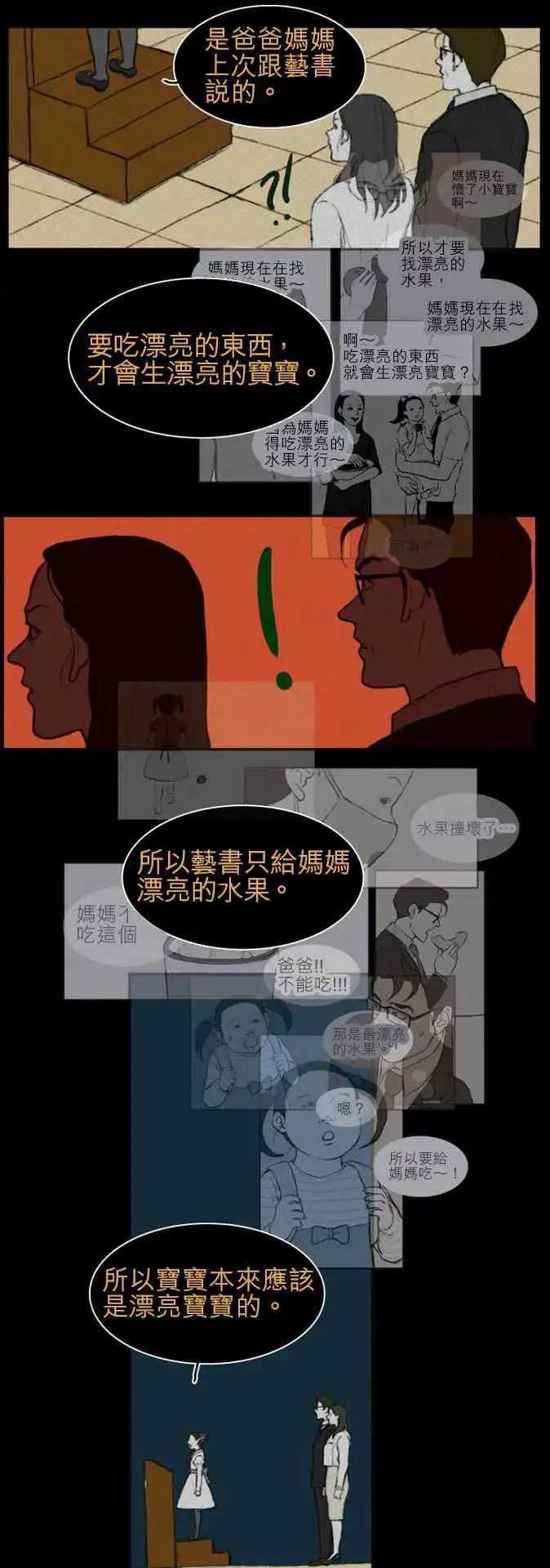side effect-013