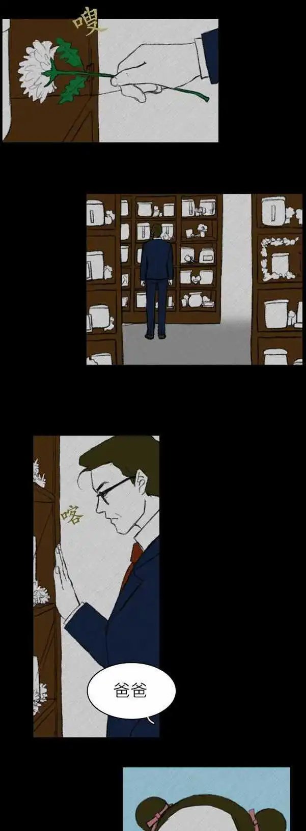 side effect-015