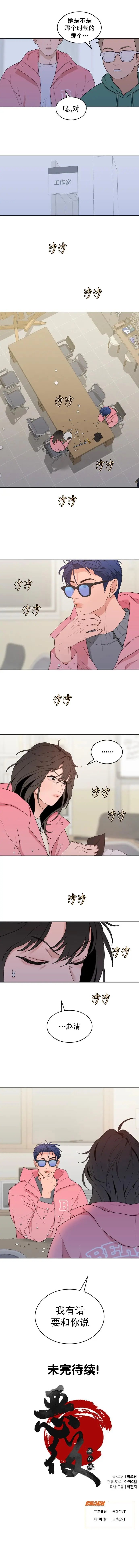 第08话
