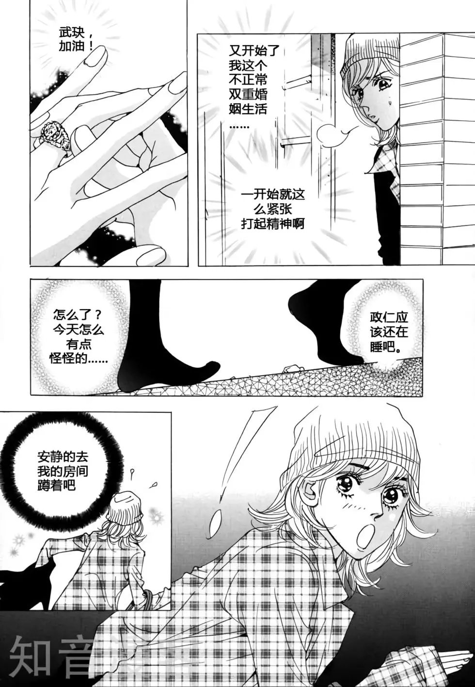第34话