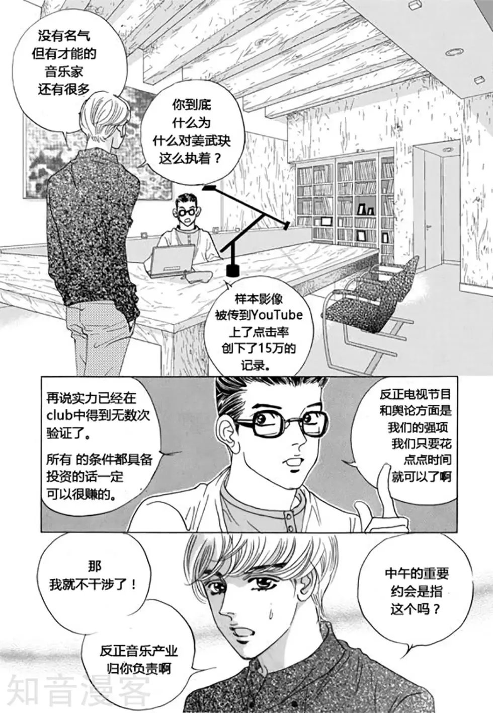 第43话