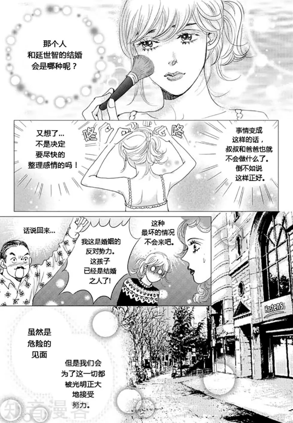 第56话