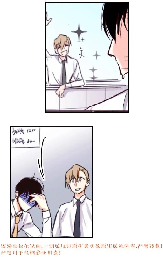 第3回