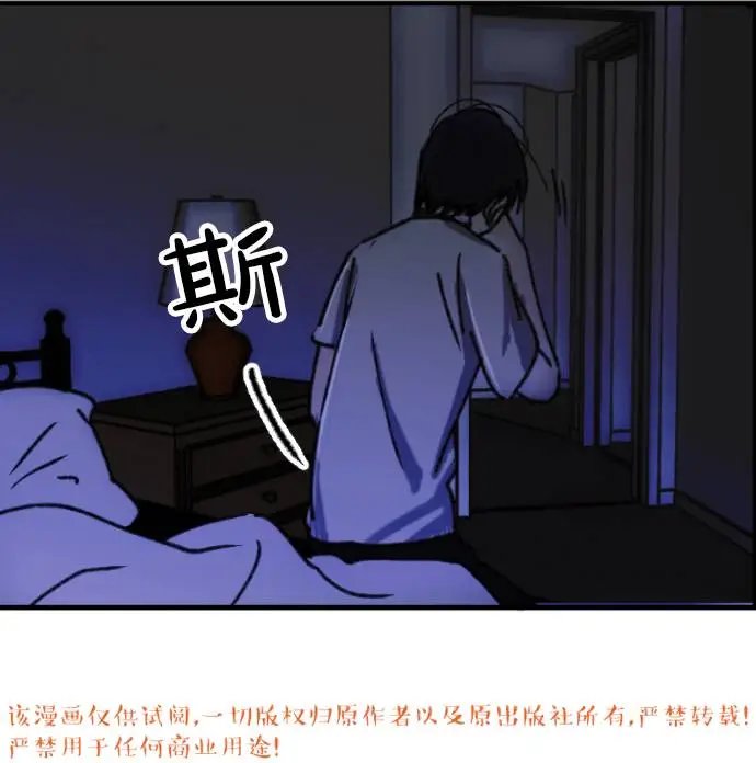 第3回