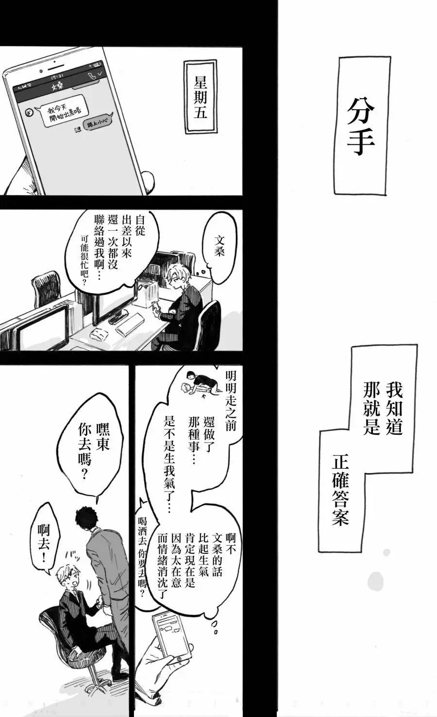 第05话