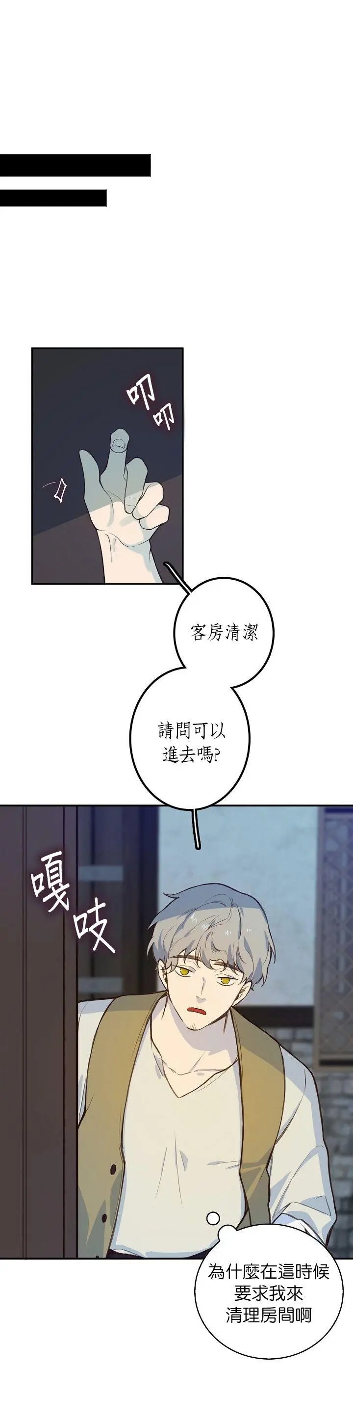第04话