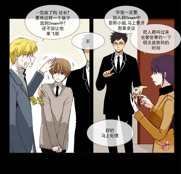 第3回