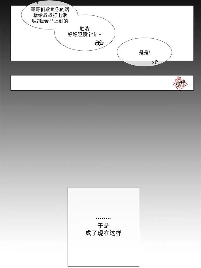 第3回