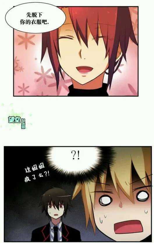 第33回