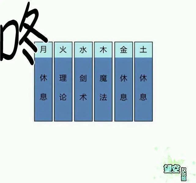 第44回