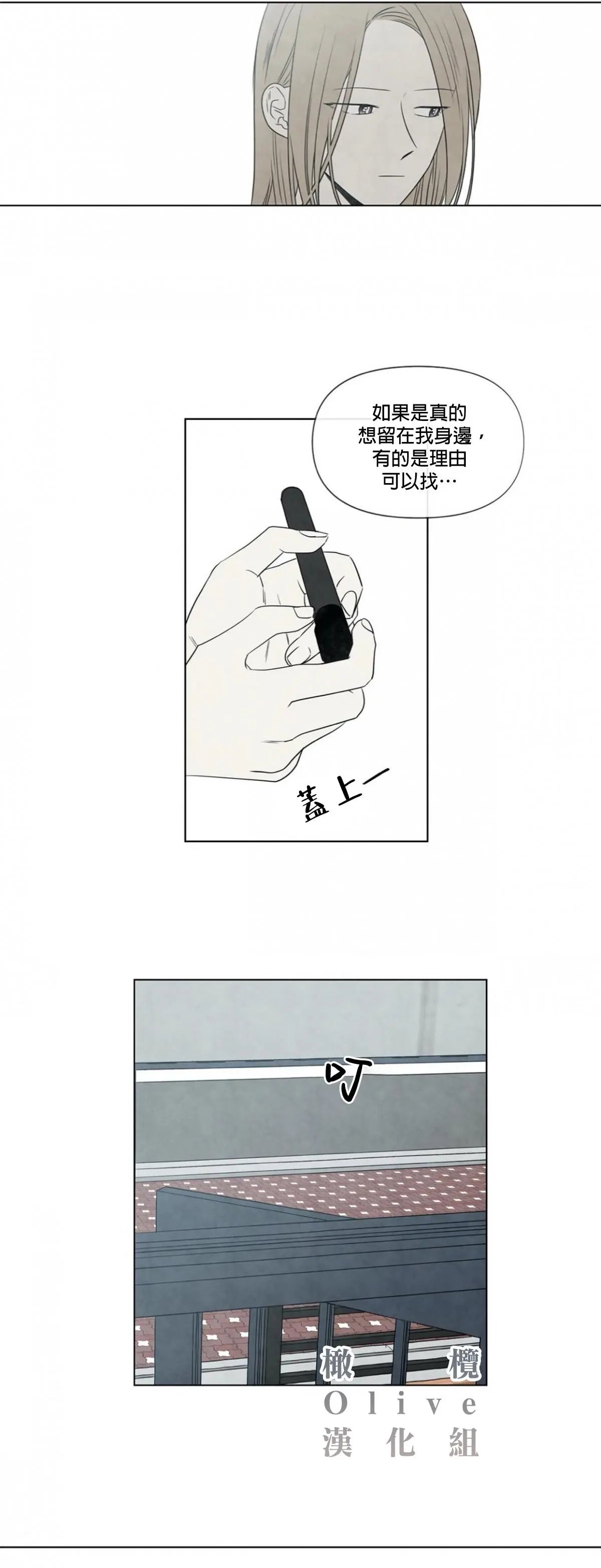 第0话