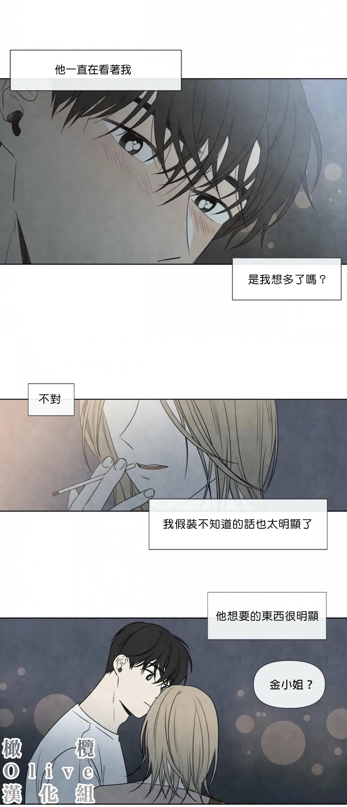 第0话