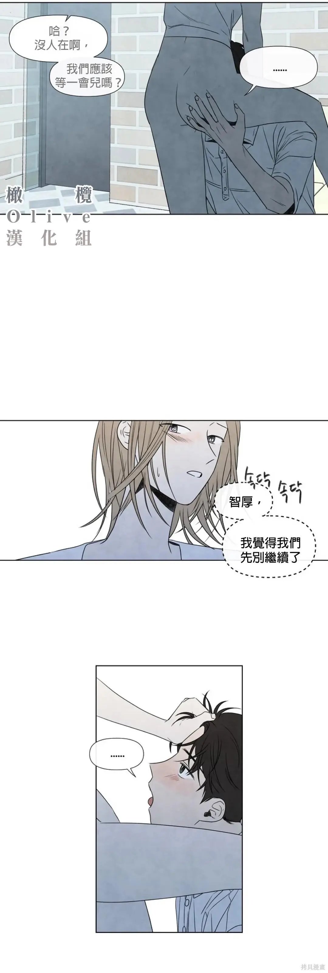 第09话