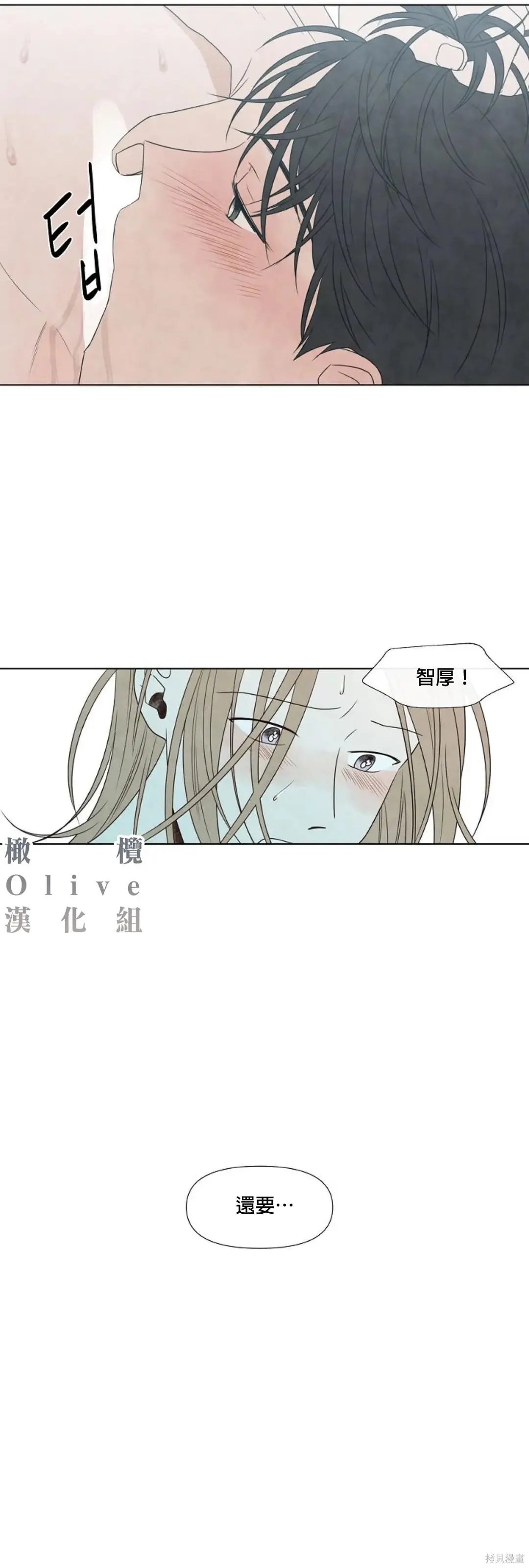 第09话