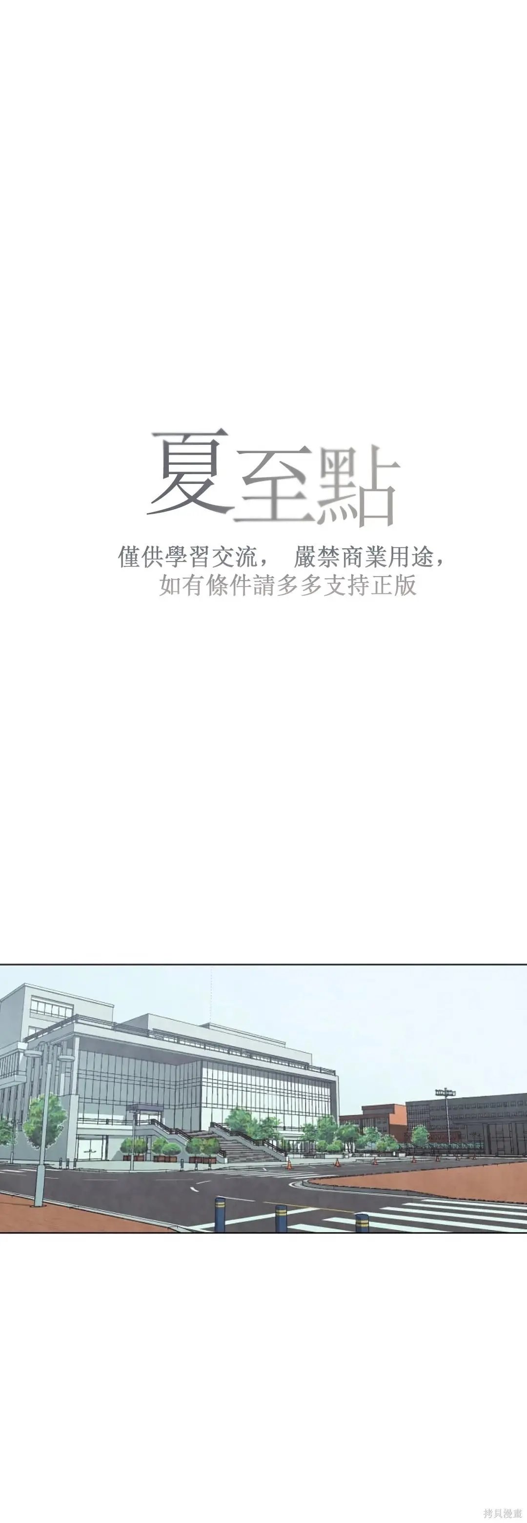第09话