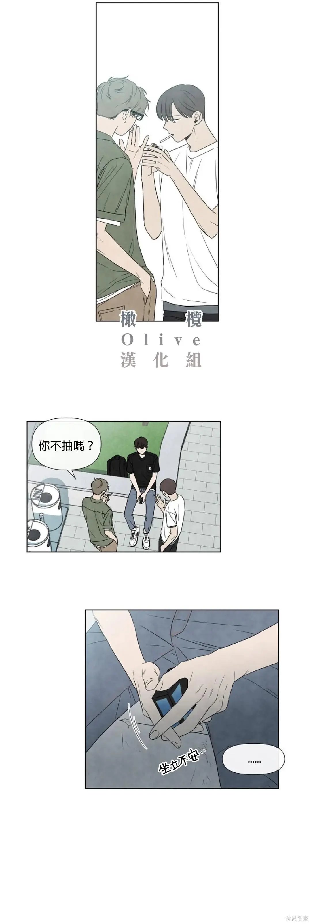 第09话