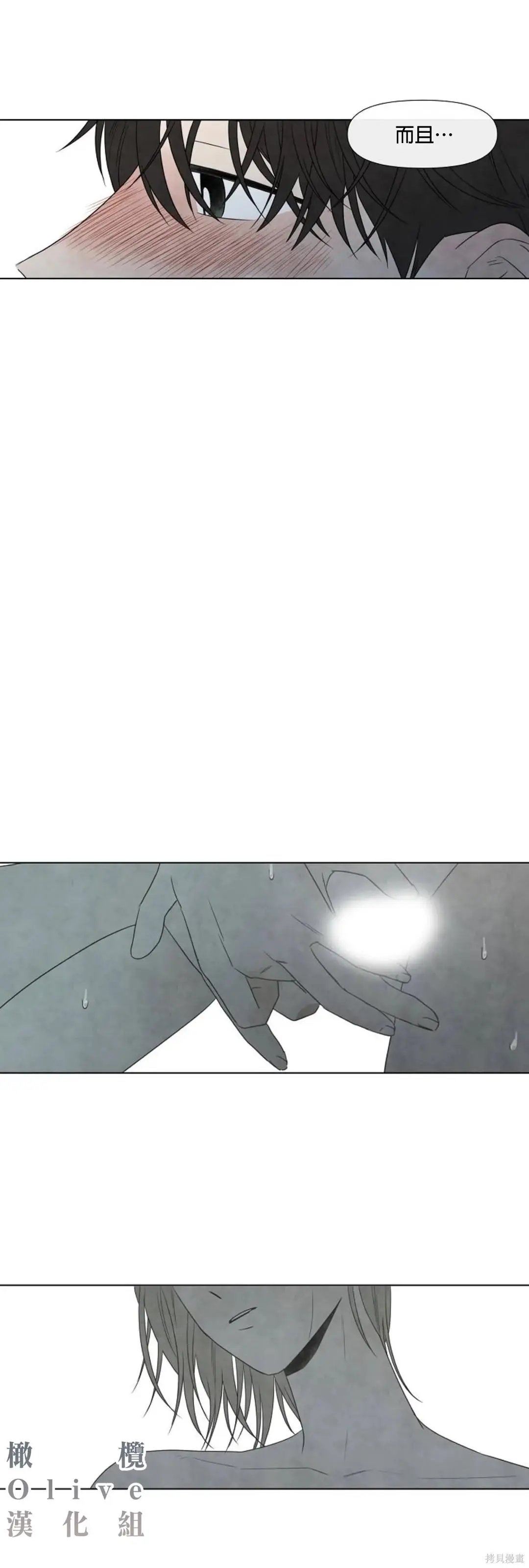 第09话