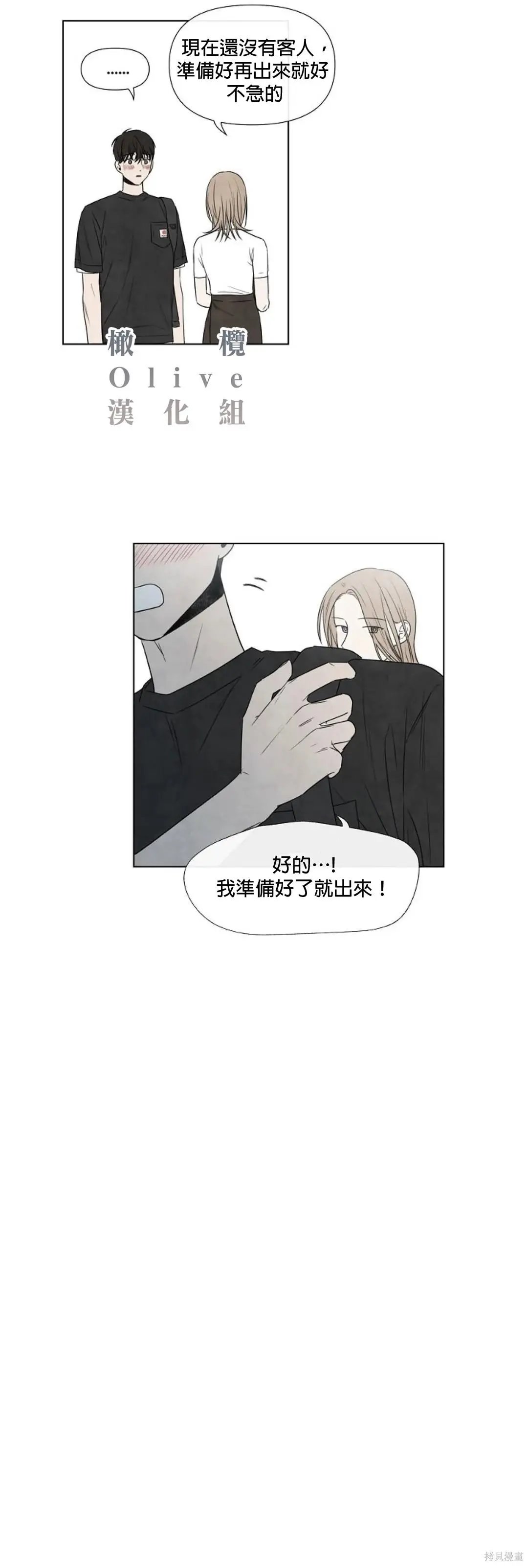 第09话