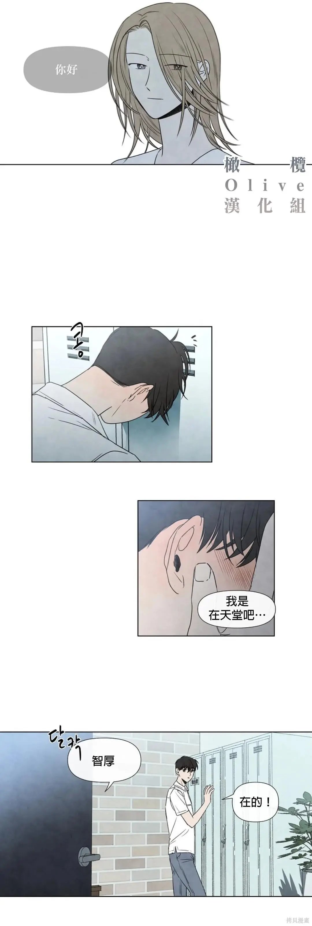 第09话