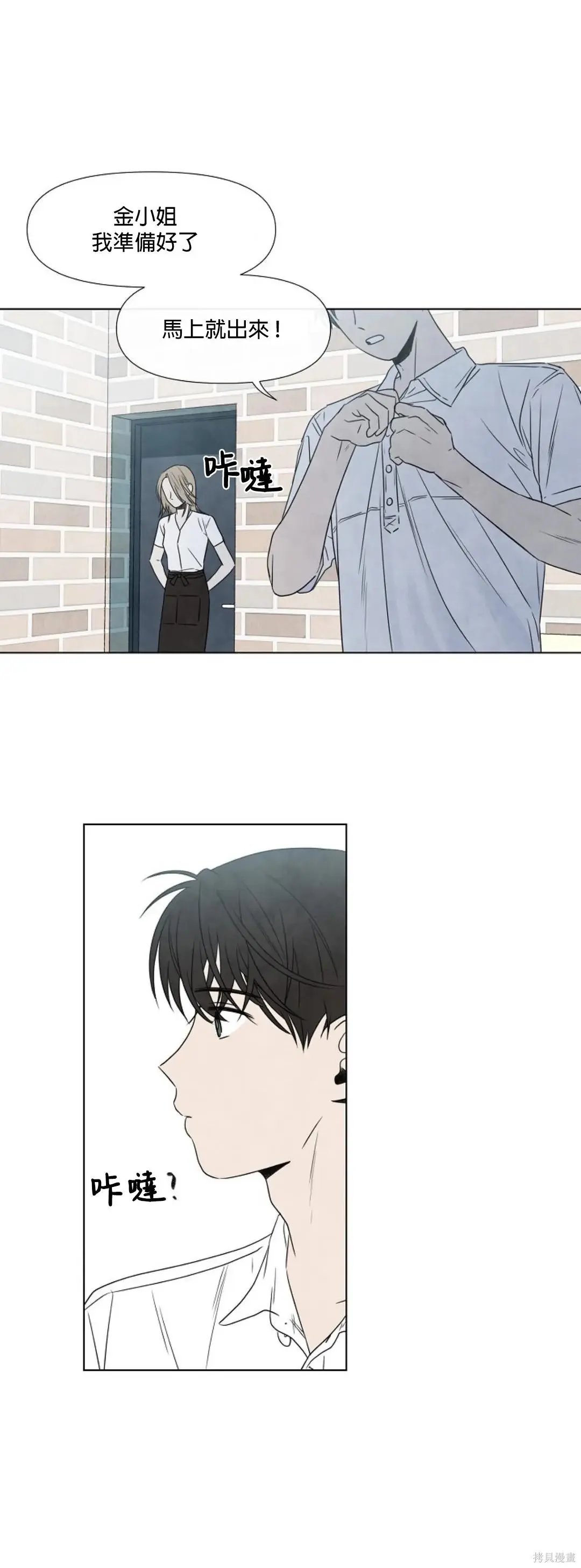 第09话
