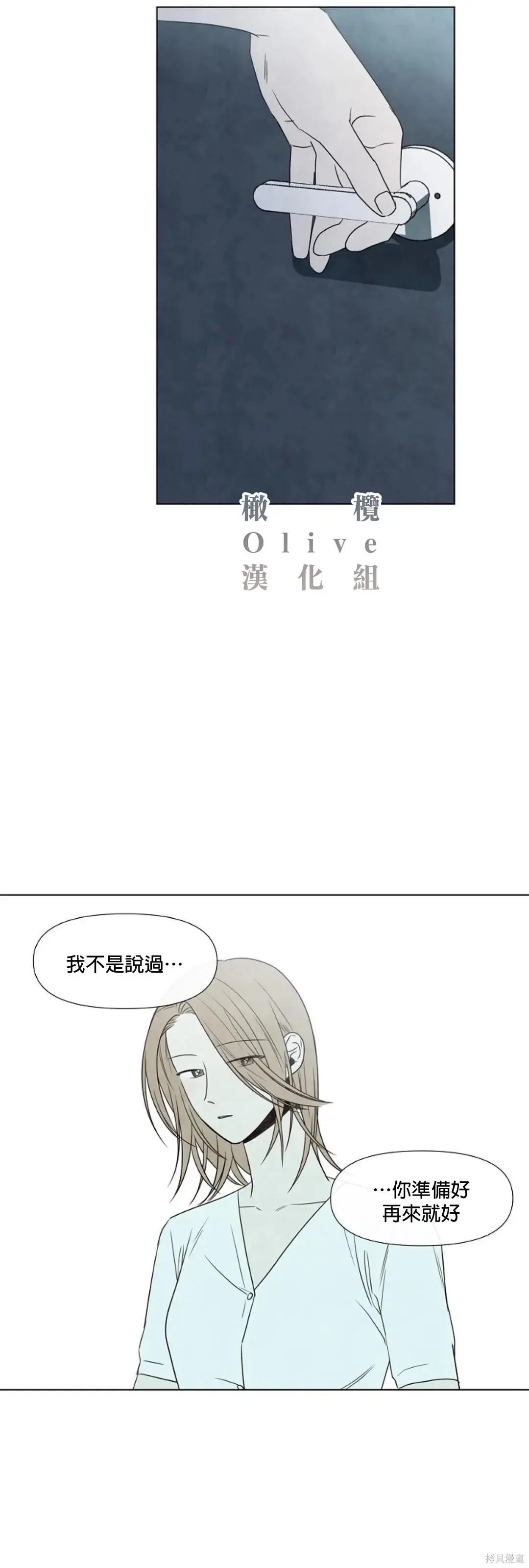 第09话