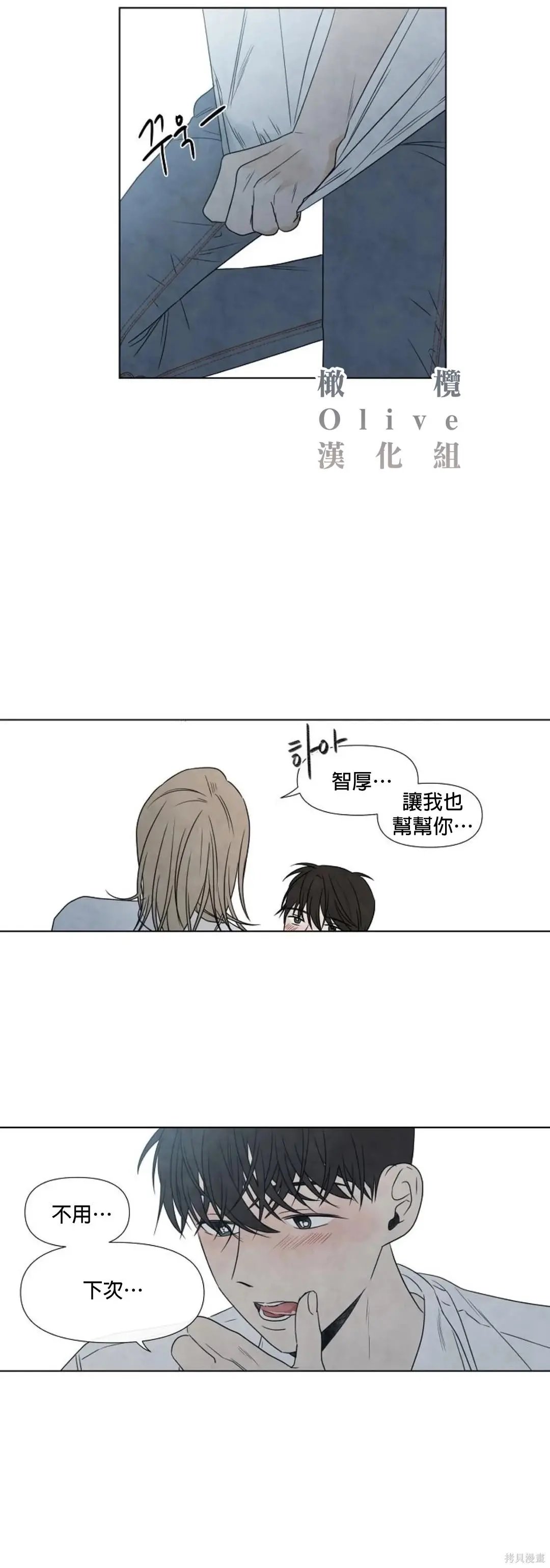 第09话